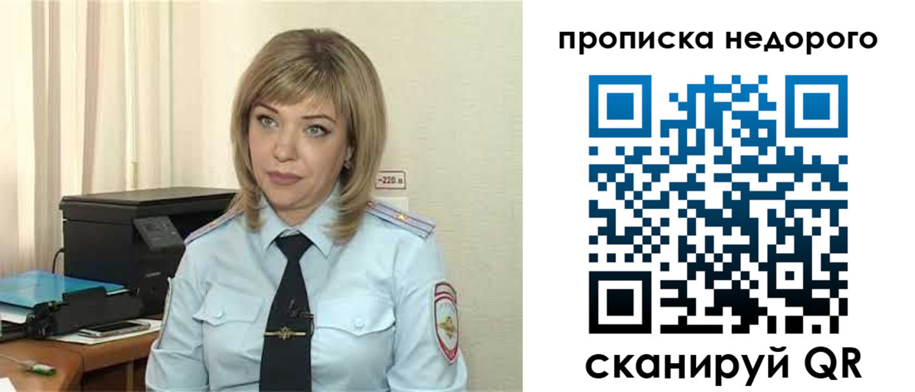 временная регистрация гарантия в Карачаевске