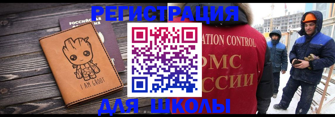 прописка в квартире в Карачаевске